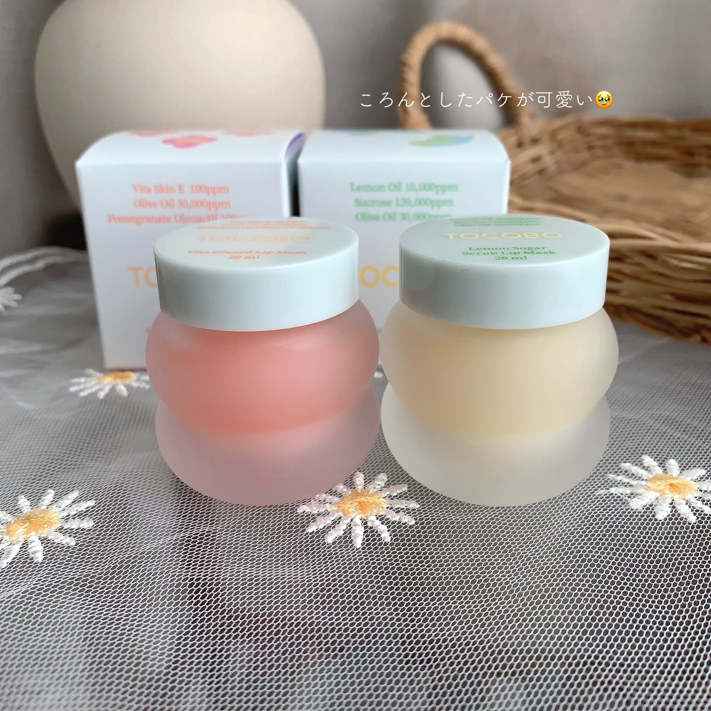 ビタグレーズドリップマスク/TOCOBO/リップマスクを使ったクチコミ(6枚目)