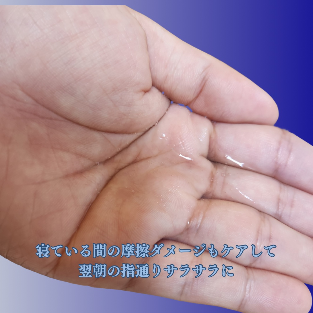 スグニ グロッシーオイル/SGNI/ヘアオイルを使ったクチコミ（2枚目）