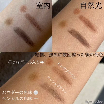 DE 3WAYアイブロウ/ピコモンテ/アイブロウペンシルを使ったクチコミ(5枚目)