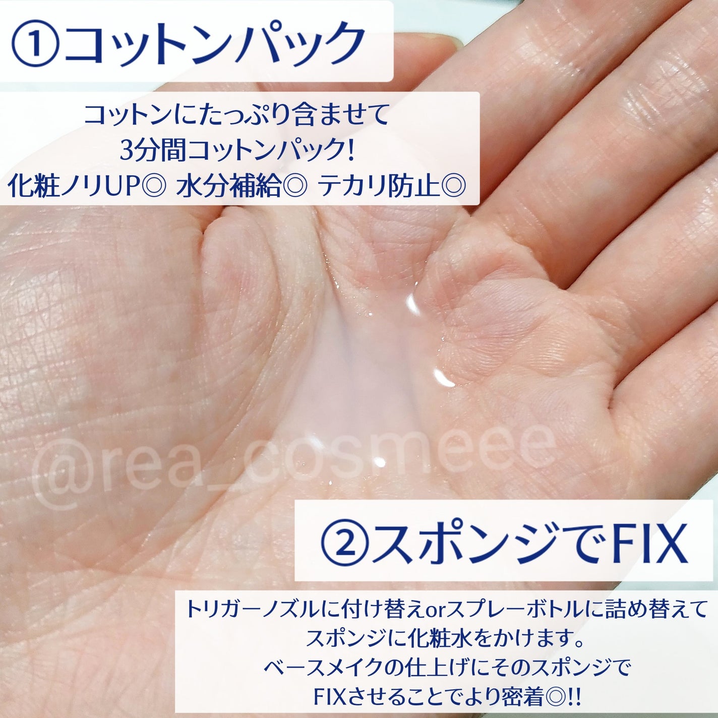 ハトムギ化粧水(ナチュリエ スキンコンディショナー R )/ナチュリエ/化粧水を使ったクチコミ(2枚目)