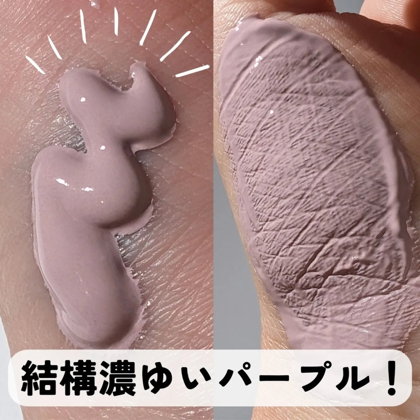 カラーコントロールベース/COSCOS/化粧下地を使ったクチコミ(3枚目)