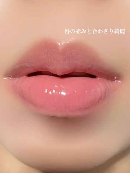 グラスティングカラーグロス/rom&nd/リップグロスを使ったクチコミ(4枚目)