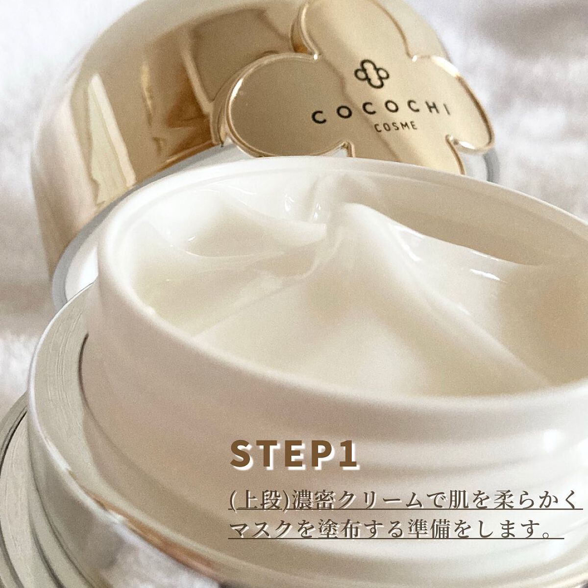 AG アルティメット フェイシャルクリームマスク/AGアルティメット/フェイスクリームを使ったクチコミ(2枚目)