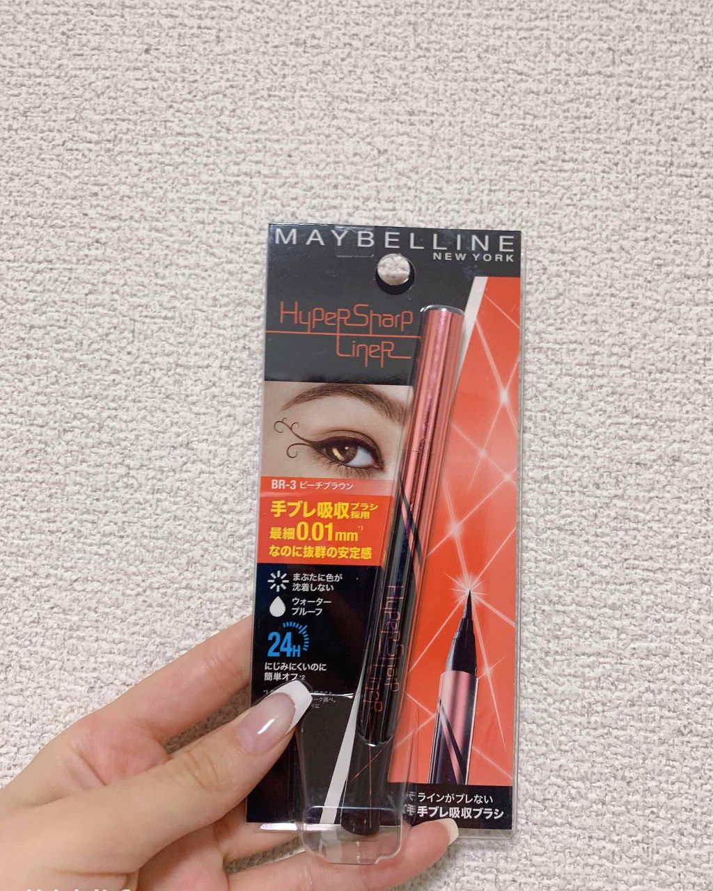 ハイパーシャープ ライナー R/MAYBELLINE NEW YORK/リキッドアイライナーを使ったクチコミ（1枚目）