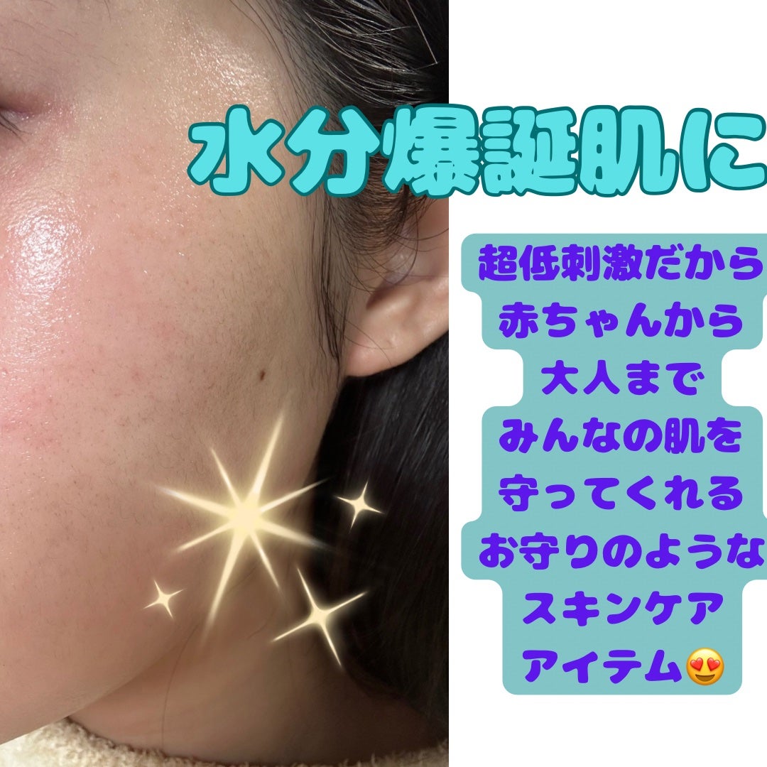 グルカミューンクリーム/VT/フェイスクリームを使ったクチコミ(4枚目)