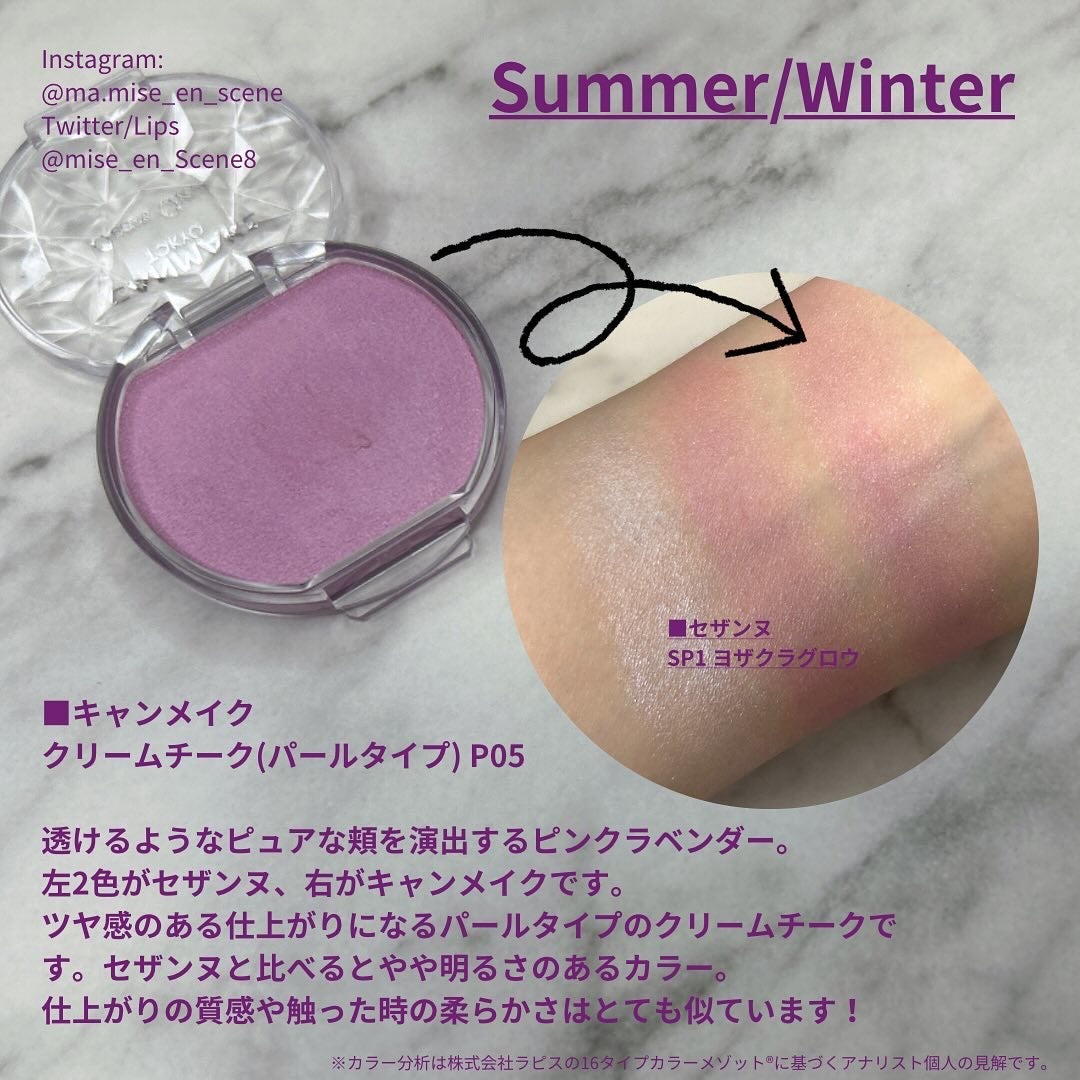 フェイスグロウカラー/CEZANNE/クリームハイライトを使ったクチコミ(4枚目)