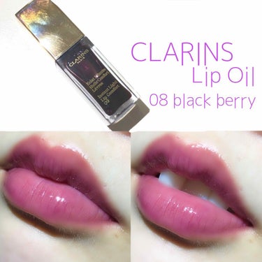 待望の！！定番カラーに！！🍇💗



🔎CLARINS コンフォート リップオイル


LIPSでも大人気なコンフォートリップオイル💗
限定で発売されていた08のカラーが
この度定番カラーにっ💗


限