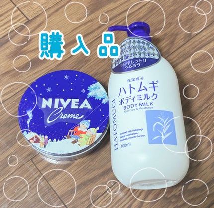 ハトムギボディミルク/麗白/ボディミルクを使ったクチコミ(1枚目)