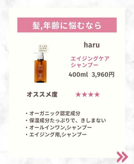 kurokamiスカルプ/haru/市販シャンプーを使ったクチコミ(5枚目)