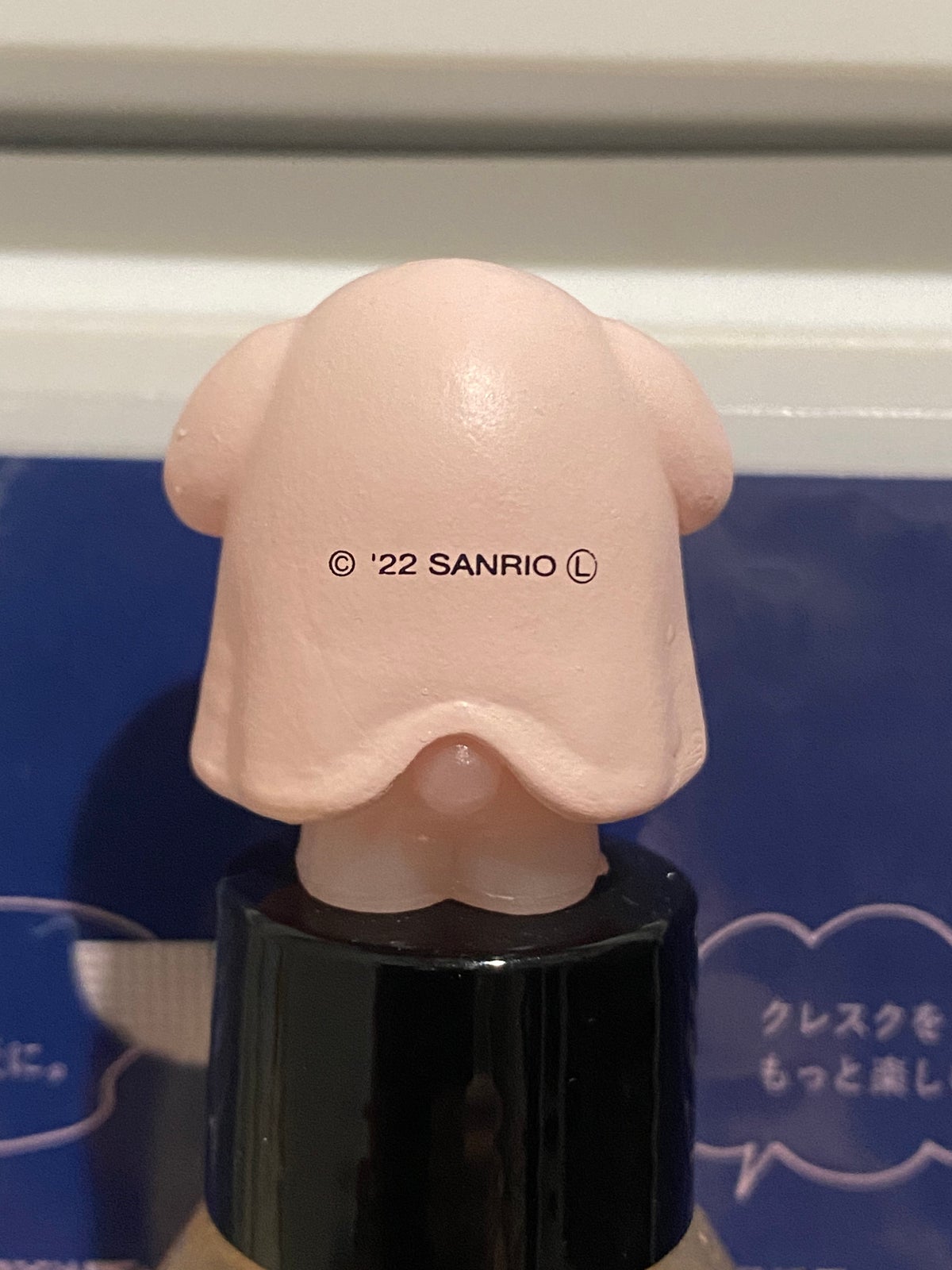 sanrio characters おばけバスボール/サンタン/入浴剤を使ったクチコミ（7枚目）