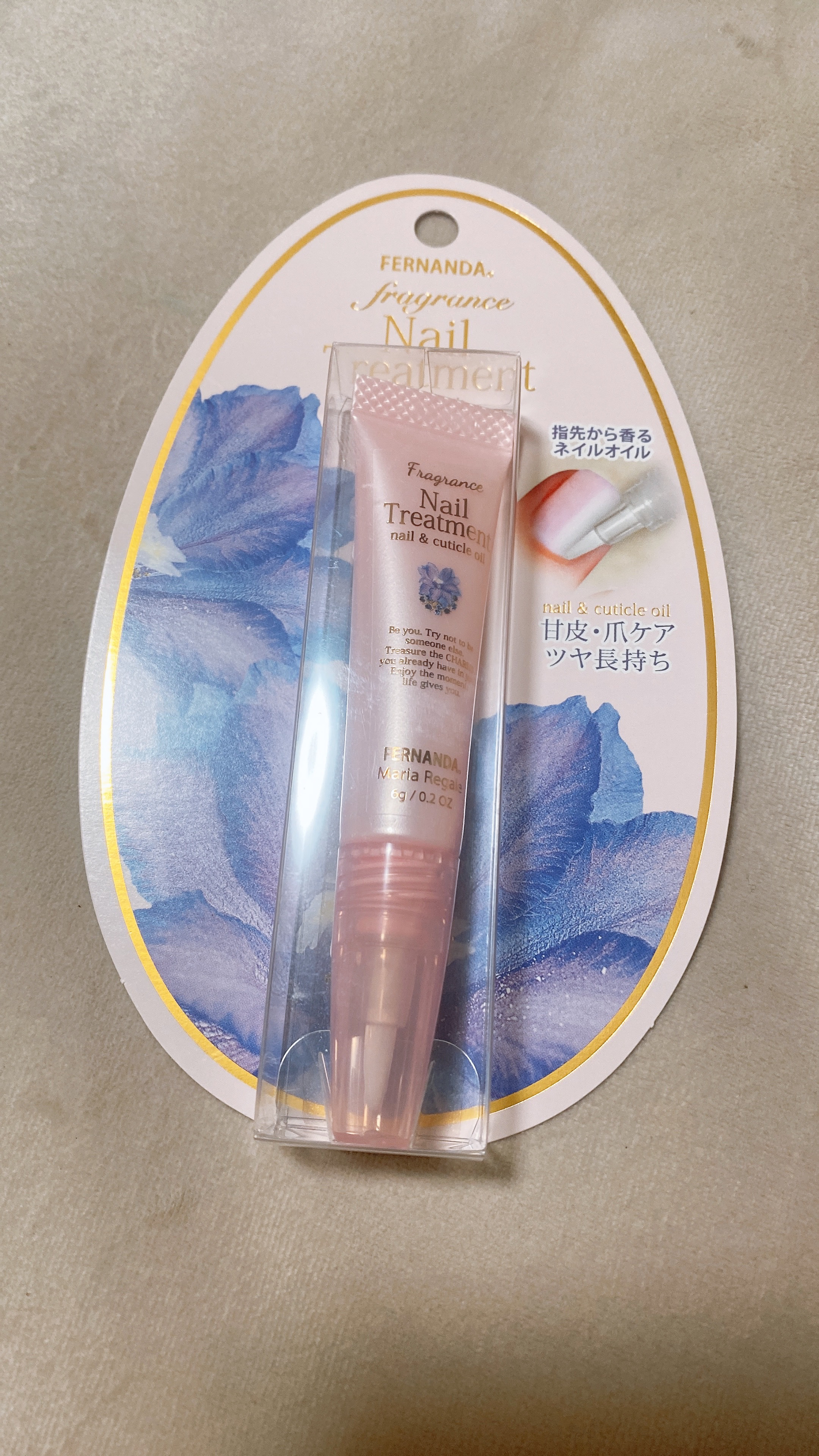 フレグランス ネイルトリートメント マリアリゲル/フェルナンダ/ネイルオイル・トリートメントを使ったクチコミ（1枚目）