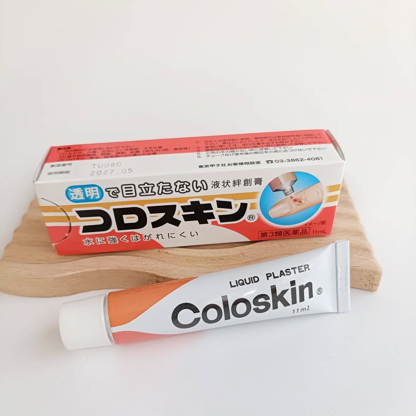 コロスキン（医薬品）/東京甲子社/その他を使ったクチコミ（1枚目）