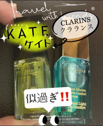 CCリップオイル 04 SHEER GREEN/KATE/リップグロスの画像