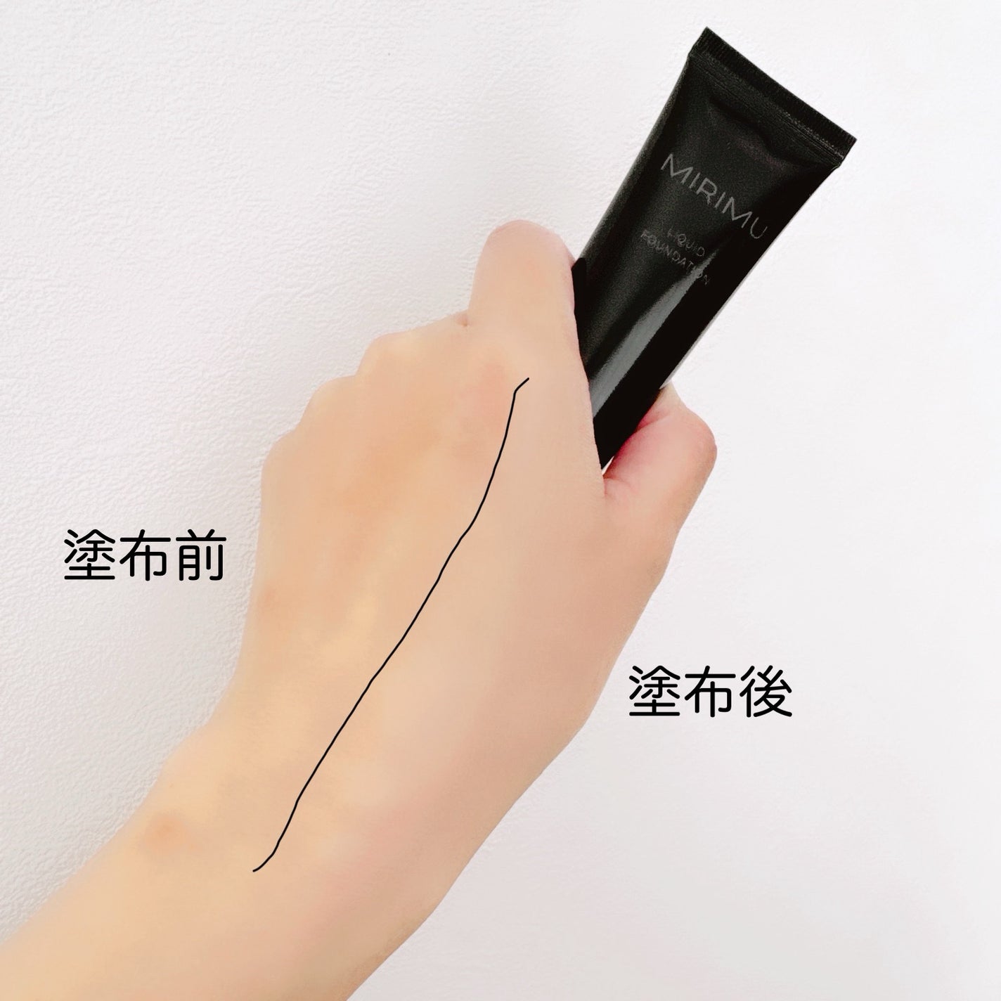 リキッドファンデーション/MIRIMU/リキッドファンデーションを使ったクチコミ(3枚目)