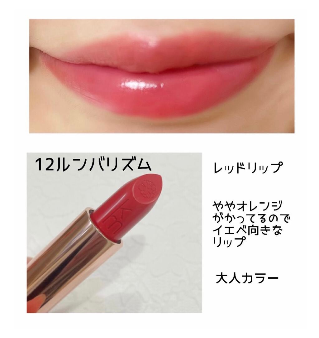 カレン・マレル リップスティック/Karen Murrell(カレン・マレル)/口紅を使ったクチコミ(4枚目)