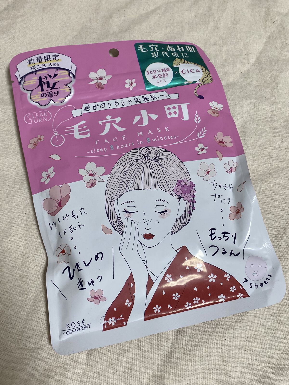 毛穴小町 桜香るマスク/クリアターン/シートマスク・パックを使ったクチコミ（1枚目）