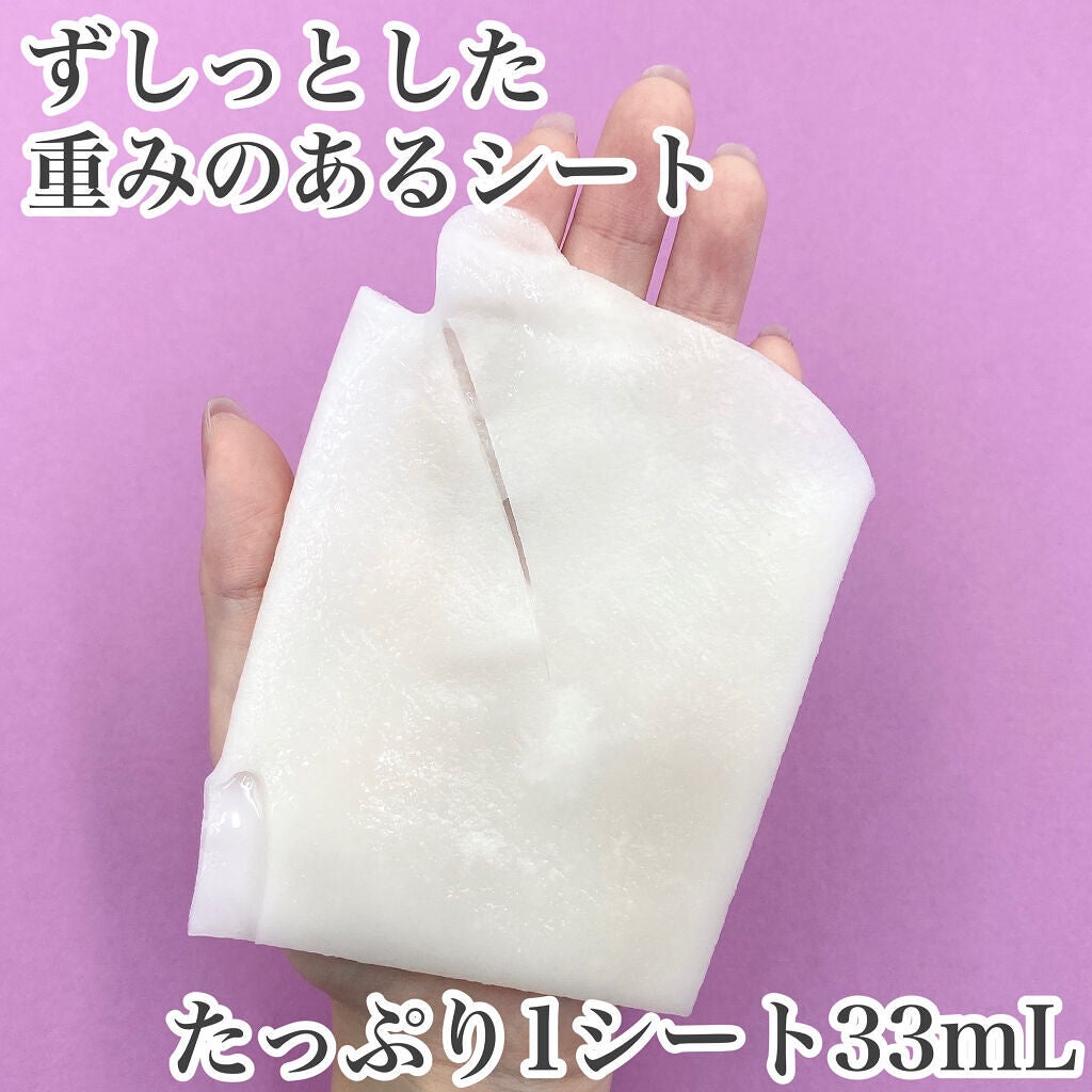 スマイル パフォーマー/KANEBO/シートマスク・パックを使ったクチコミ(3枚目)