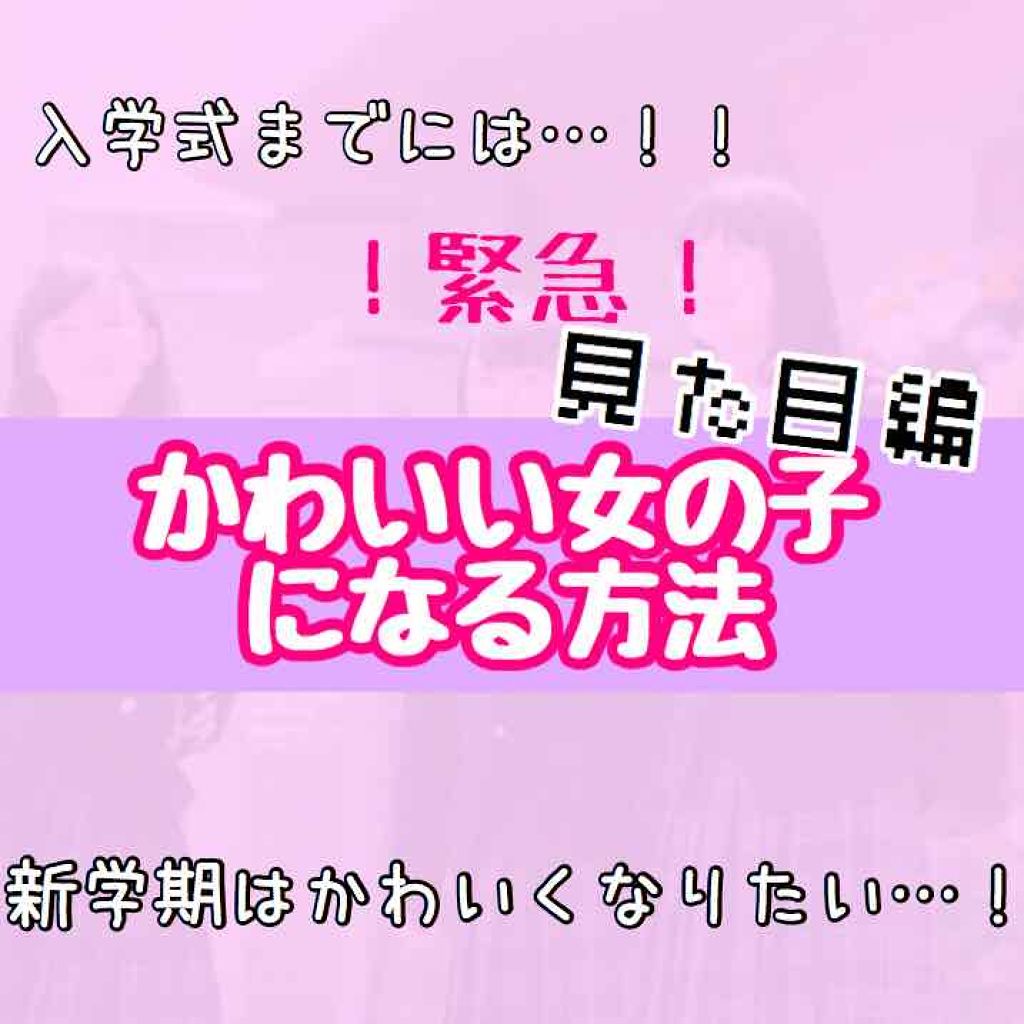 メルティクリームリップ/メンソレータム/リップクリームを使ったクチコミ（1枚目）