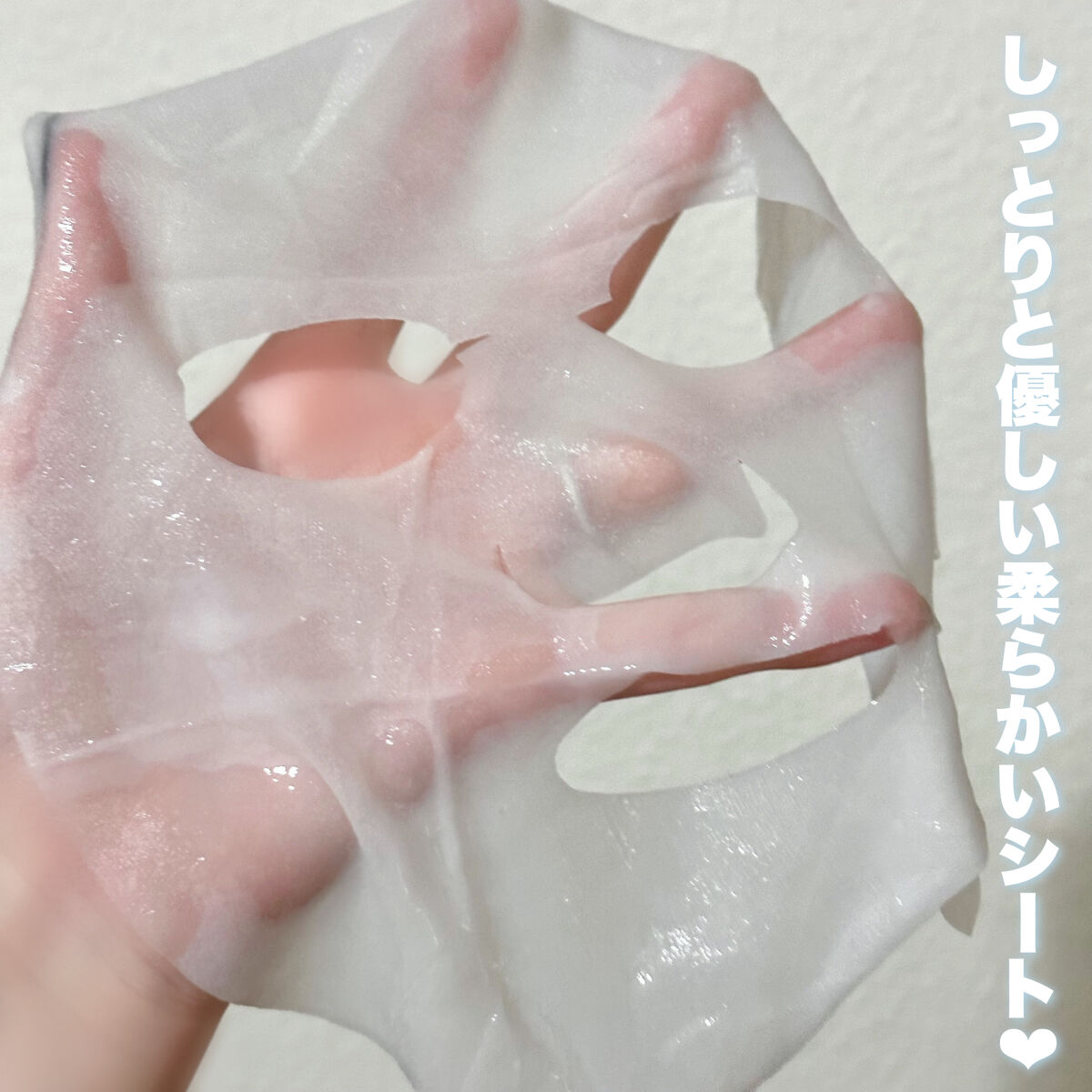 ディープモイスチャー マスク　(ケアクリーム付き)/cerXcer/シートマスク・パックを使ったクチコミ（2枚目）