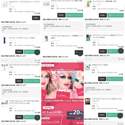 ビオオイル アルガンオイル/Melvita/フェイスオイルを使ったクチコミ(2枚目)