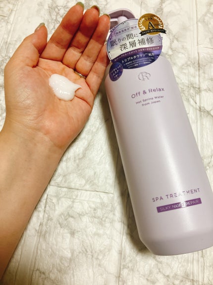 OR スパ・シャンプー/ヘアトリートメント シルキーナイトリペア/Off&Relax/市販シャンプーを使ったクチコミ(3枚目)
