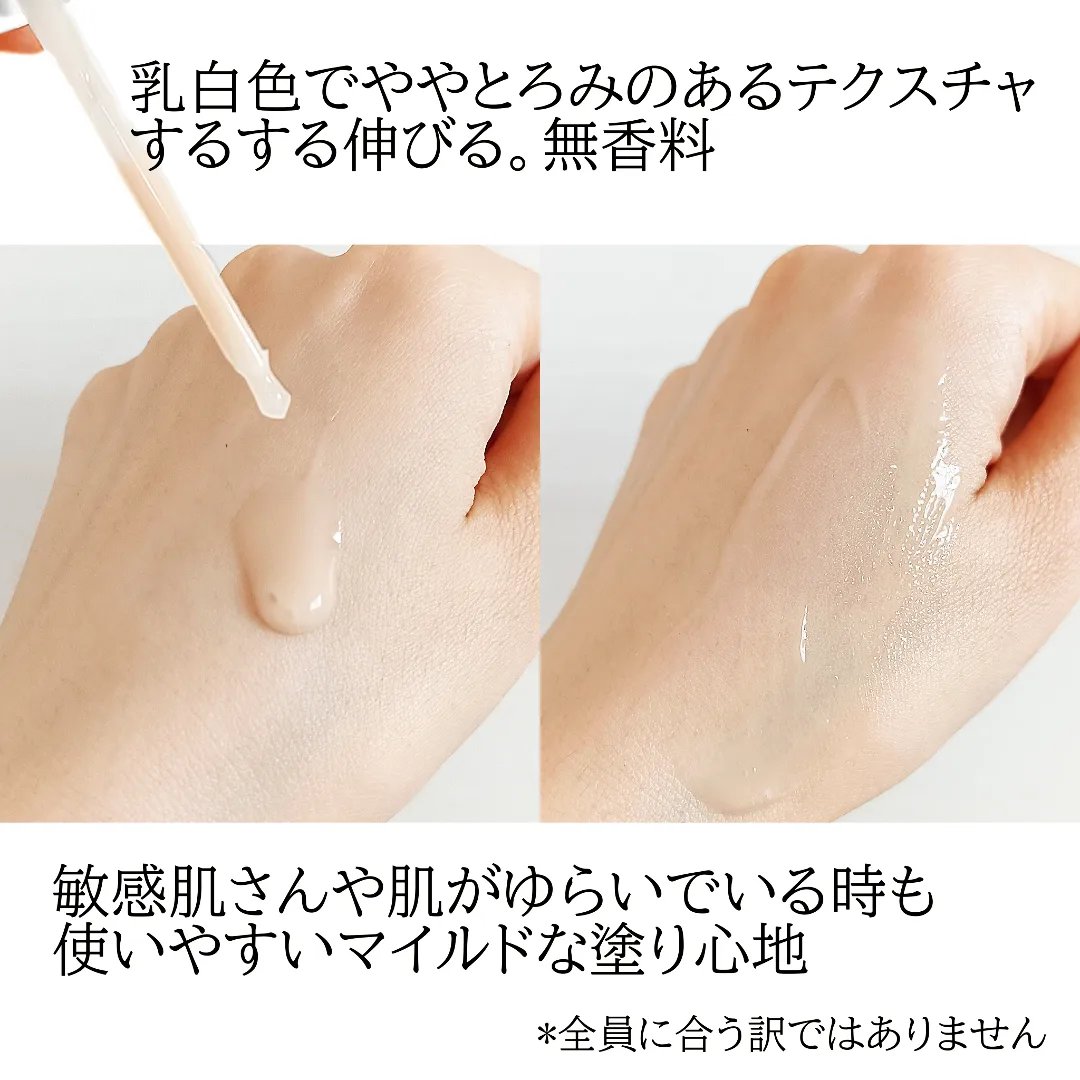 ブラックスネイルレチノールセラム/Dr.G/美容液を使ったクチコミ（3枚目）