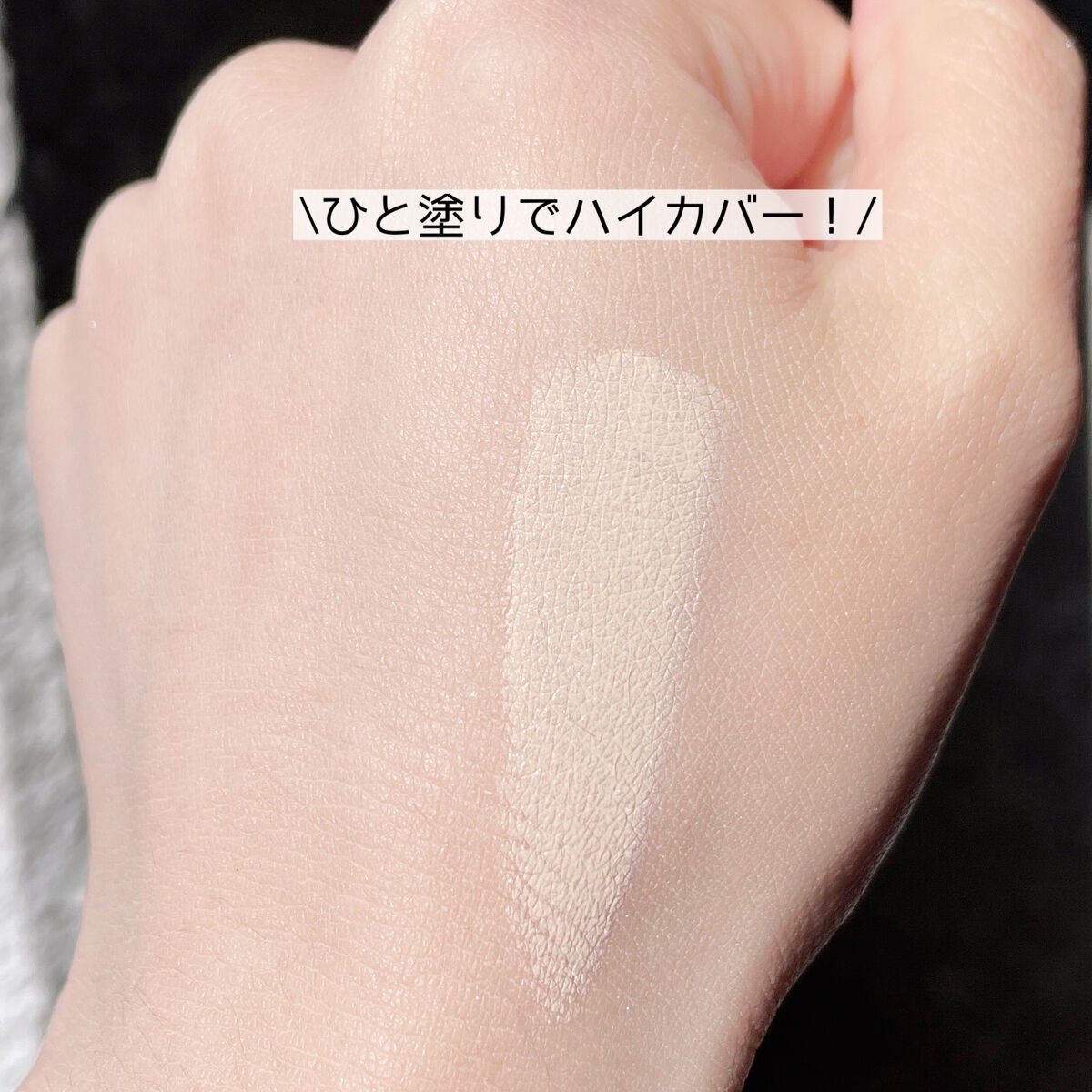 プロテーラービーベルベットカバークッション/espoir/クッションファンデーションを使ったクチコミ(5枚目)