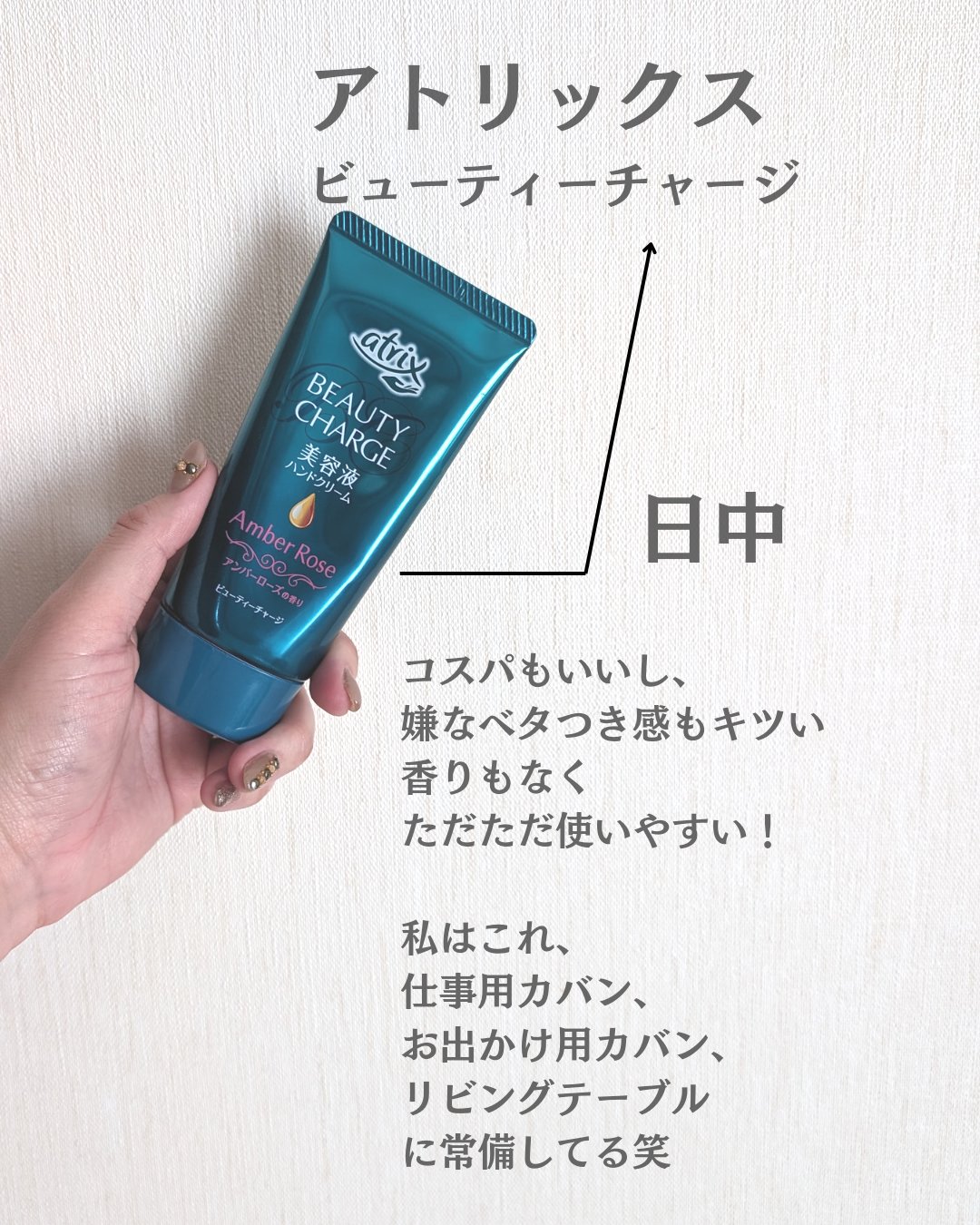 セラム ネイル オイル アブリコ/Dior/ネイルオイル・トリートメントを使ったクチコミ（3枚目）