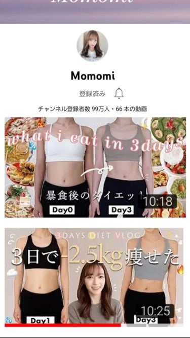 こんそめ on LIPS 「【ダイエット飯】オートミール、おからパウダーの使い方が広がりま..」（3枚目）