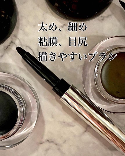 バックジェルアイライナー/TONYMOLY/ジェルアイライナーを使ったクチコミ(2枚目)