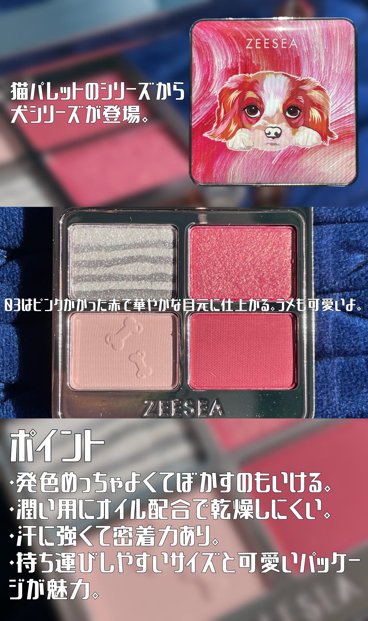アニマルアイシャドウ(4シェード)/ZEESEA/アイシャドウパレットを使ったクチコミ（2枚目）