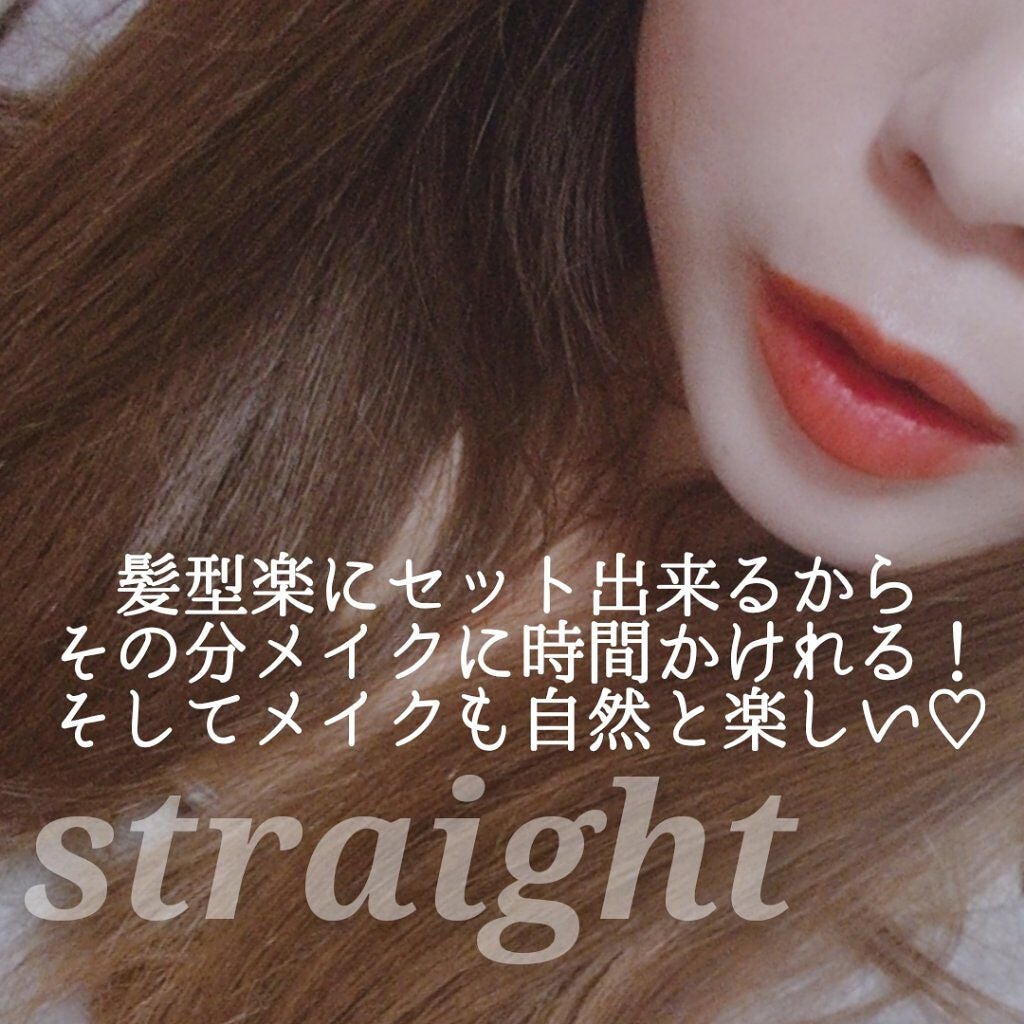 ストレートヒートブラシ/Le ment/ヒートブラシを使ったクチコミ(9枚目)