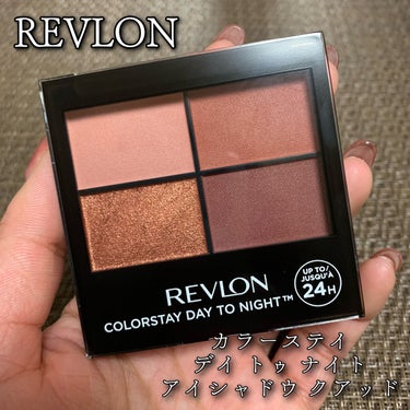 レブロン カラーステイ デイ トゥ ナイト アイシャドウ クアッド 560 スタイリッシュ/REVLON/アイシャドウパレットを使ったクチコミ（1枚目）