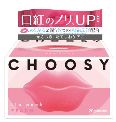 試してみた リップパック 枚入り Choosy Lips