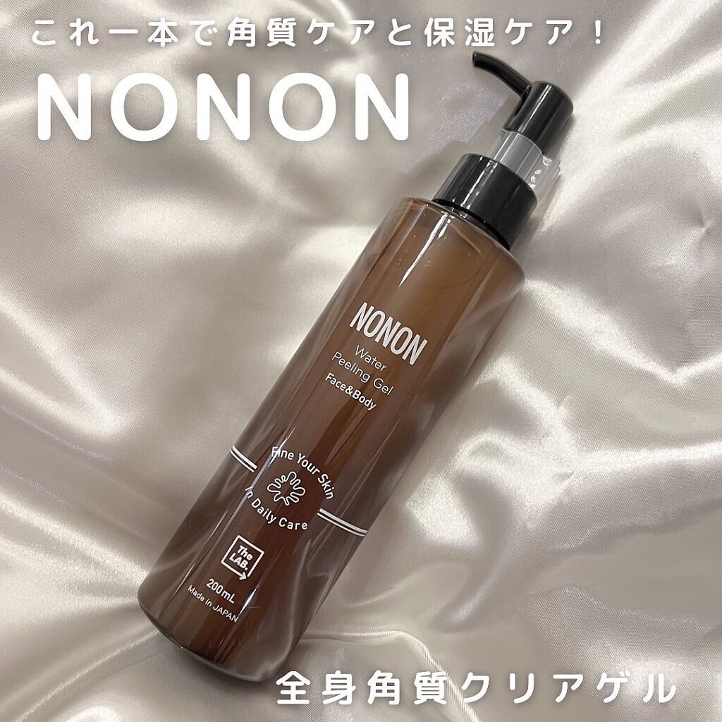 全身角質クリアゲル/NONON(ノンノン)/ピーリングを使ったクチコミ（1枚目）