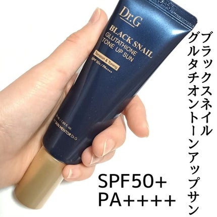 ロイヤルブラックスネイルクリーム/Dr.G/フェイスクリームを使ったクチコミ(5枚目)