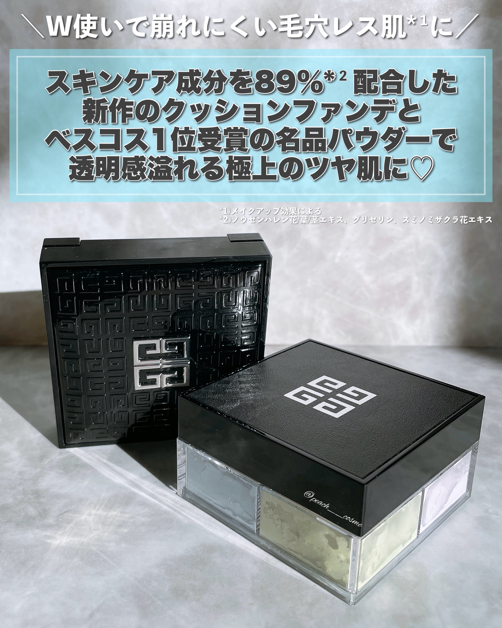 プリズム・リーブル/GIVENCHY/ルースパウダーを使ったクチコミ（2枚目）