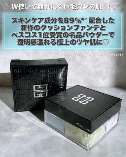 プリズム・リーブル/GIVENCHY/ルースパウダーを使ったクチコミ(2枚目)