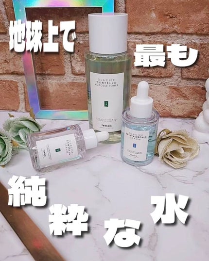 GLACIER CENTELLA SERUM /feelxo/美容液を使ったクチコミ(1枚目)