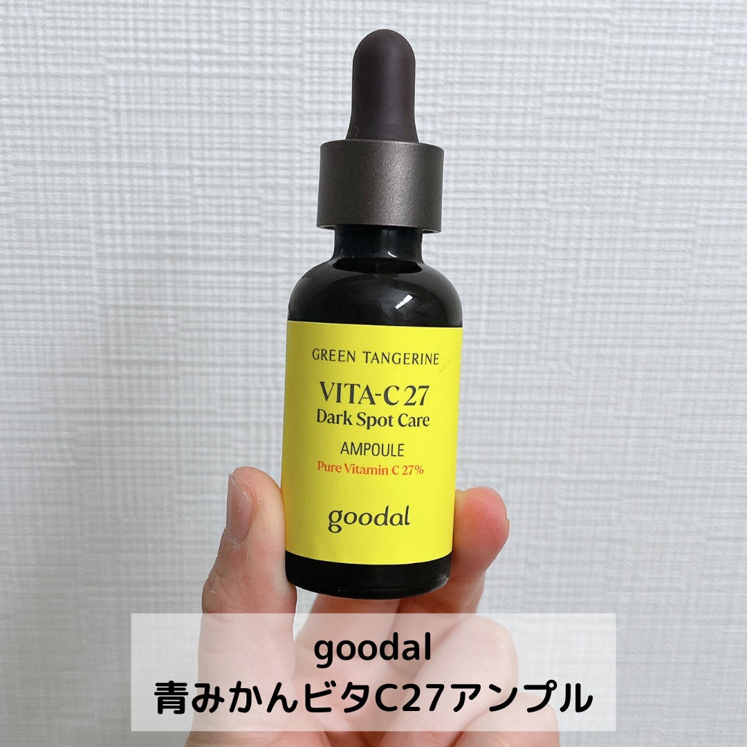 グリーンタンジェリンビタC27ダークスポットケアアンプル/goodal/美容液を使ったクチコミ(2枚目)