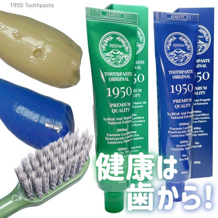 チェジュミネラルソルトブルーオーガニック歯磨き粉/1950/歯磨き粉を使ったクチコミ(4枚目)