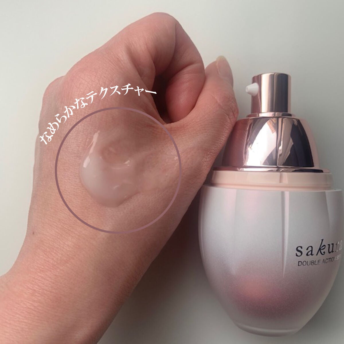 ダブルアクションセラム/サクラエ(sakuraé)/美容液を使ったクチコミ(2枚目)