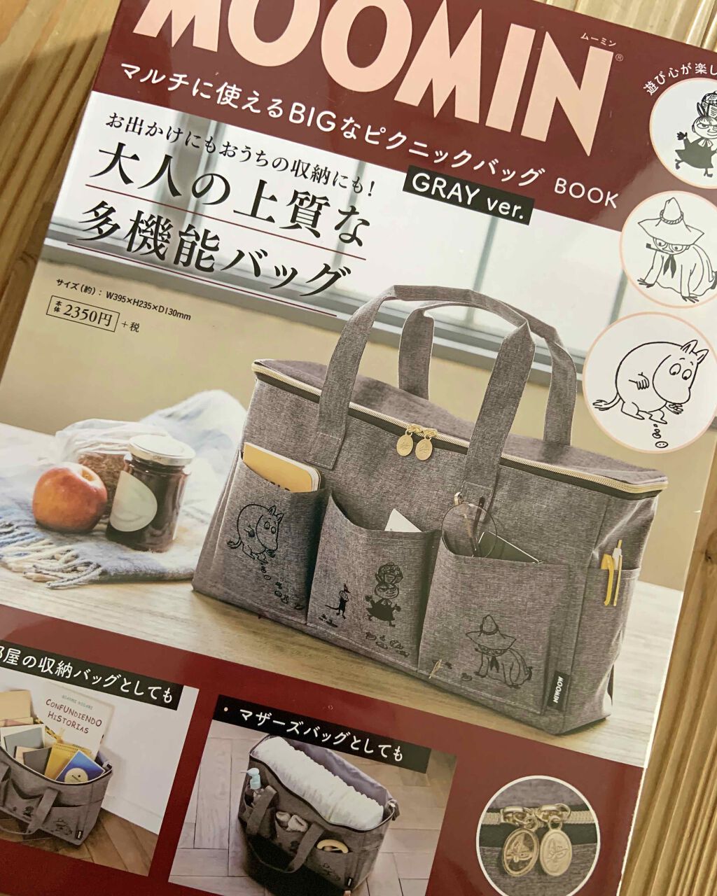 自己紹介/雑談/その他を使ったクチコミ（1枚目）