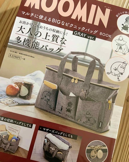 Saya on LIPS 「また、セブンネットを漁っていたらムーミンのバッグ♡︎ᵎᵎᵎ色違..」(1枚目)