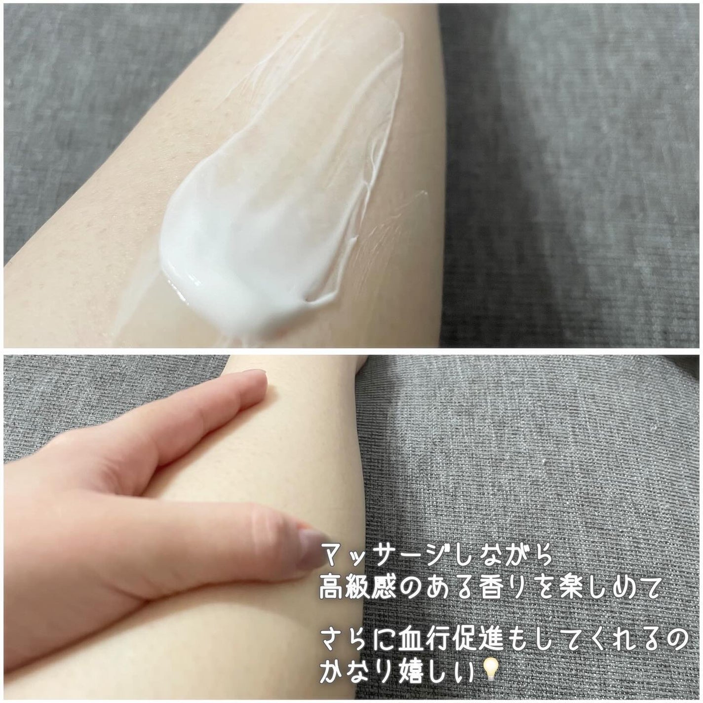 ボディクリーム/Re・parfy /ボディクリームを使ったクチコミ(5枚目)