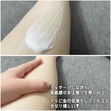 ボディクリーム/Re・parfy /ボディクリームを使ったクチコミ(5枚目)