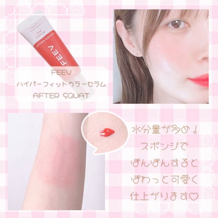 カラーセラムミニ/FEEV/リキッドチークを使ったクチコミ(2枚目)