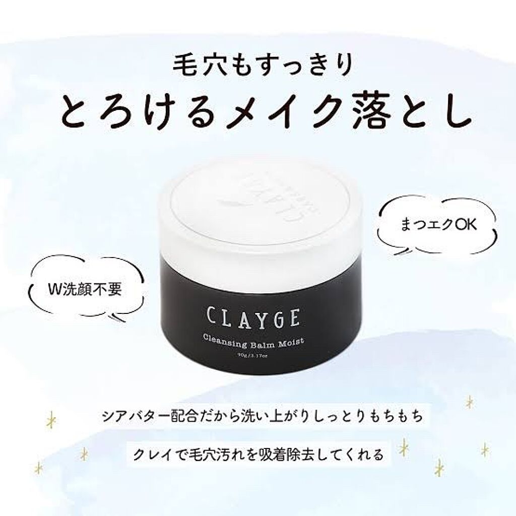 デュオ ザ クレンジングバーム ブラックリペア /DUO/クレンジングバームを使ったクチコミ(5枚目)