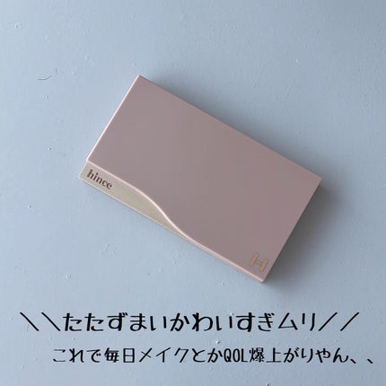 てぃてぃーちゃん on LIPS 「️\\イエベ大大大優勝集まれ〜🎖//@hince_offici..」(2枚目)