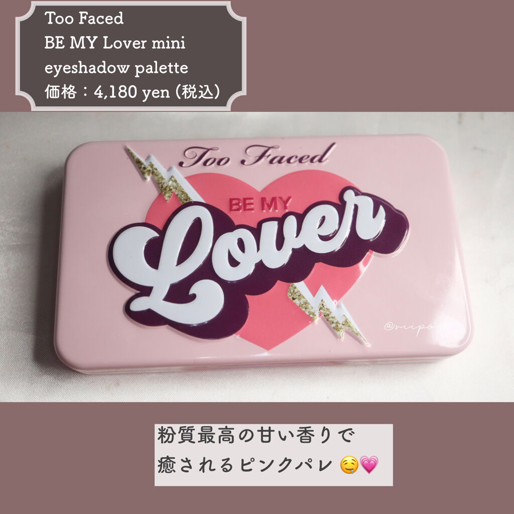 ビー マイ ラヴァ― ミニ アイシャドウ パレット/Too Faced/アイシャドウパレットを使ったクチコミ（1枚目）